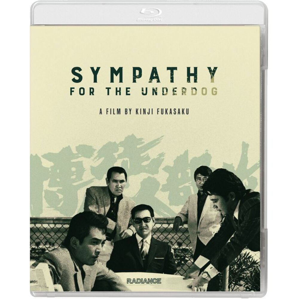 Koji Tsuruta - Sympathy for the Underdog BLU-RAY